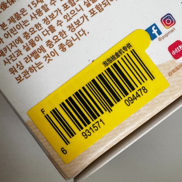 LABUBU - Pin for Love - "F" from POP MART - Picture 3 of 4